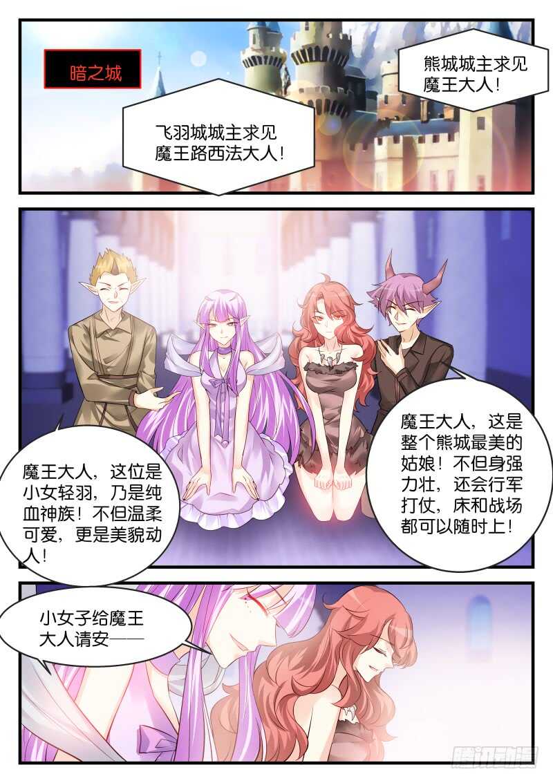 191-第192话
