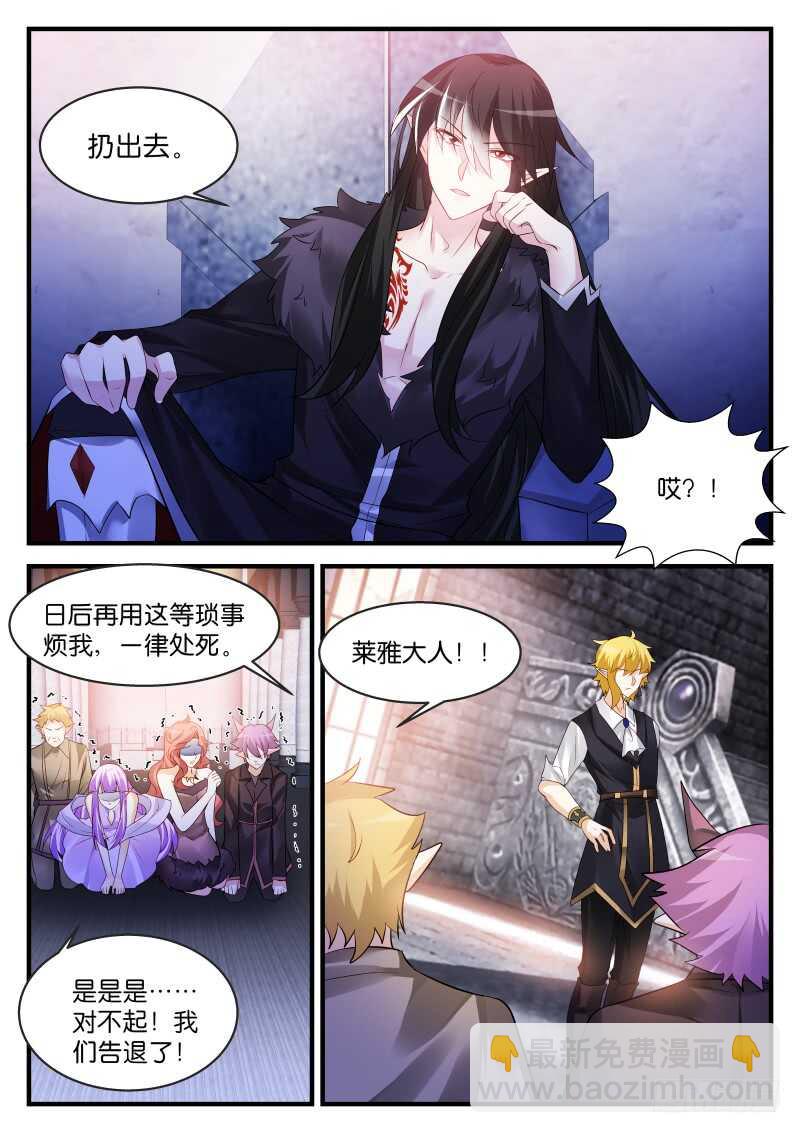 191-第192话