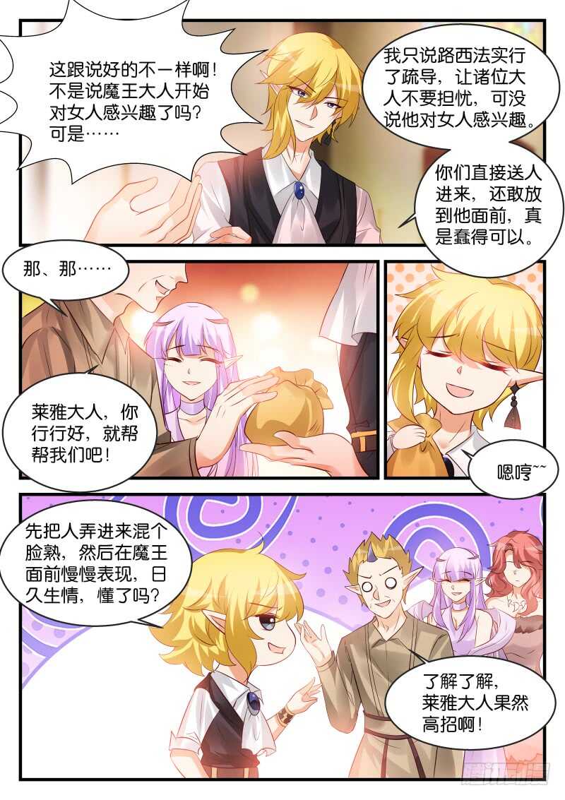 191-第192话