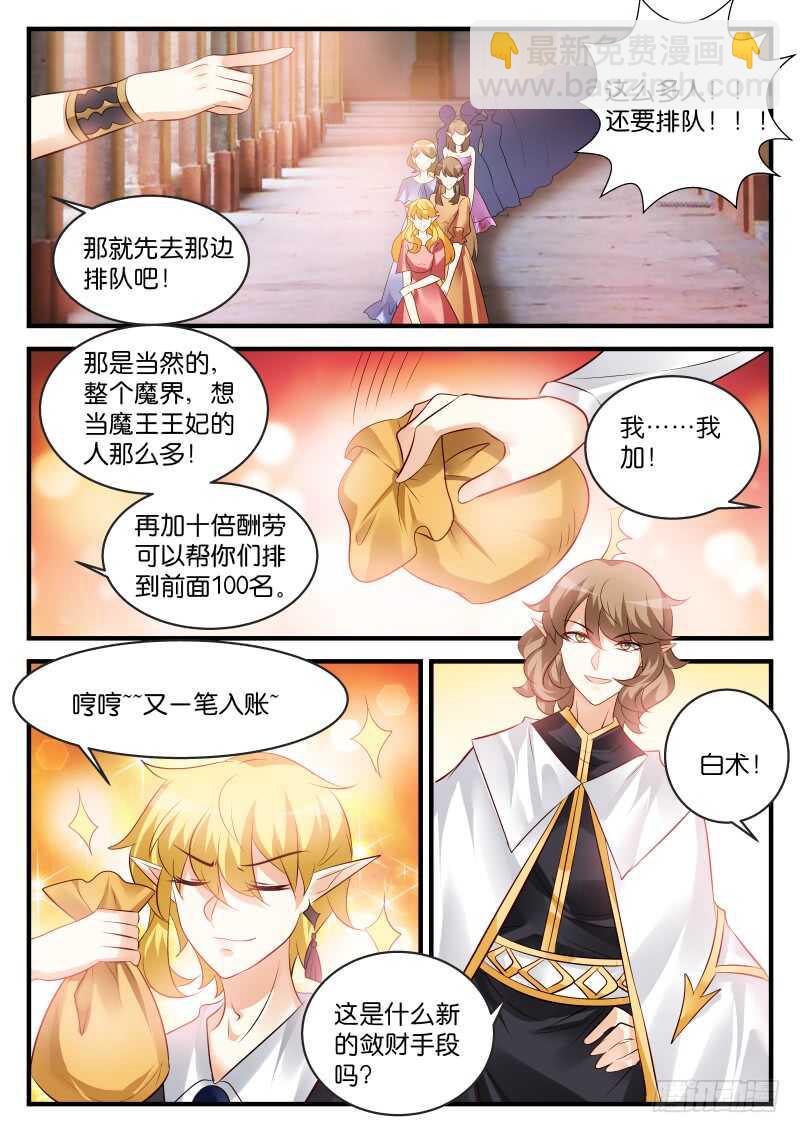 191-第192话