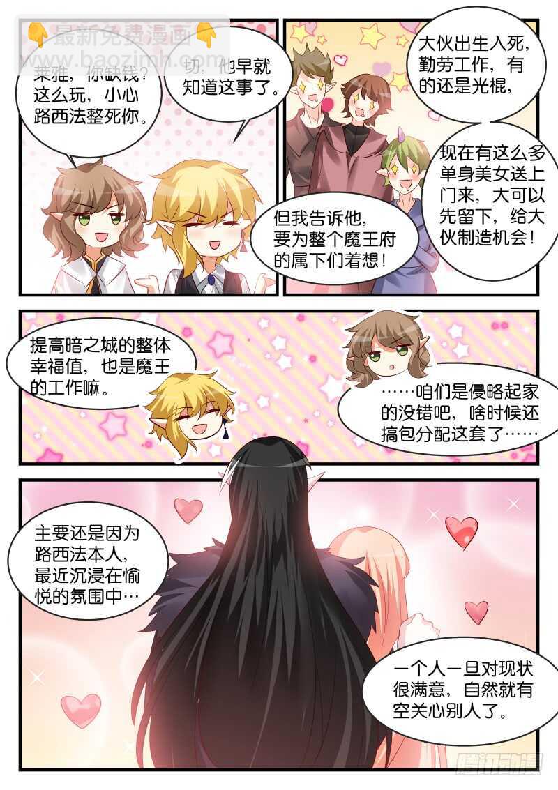191-第192话