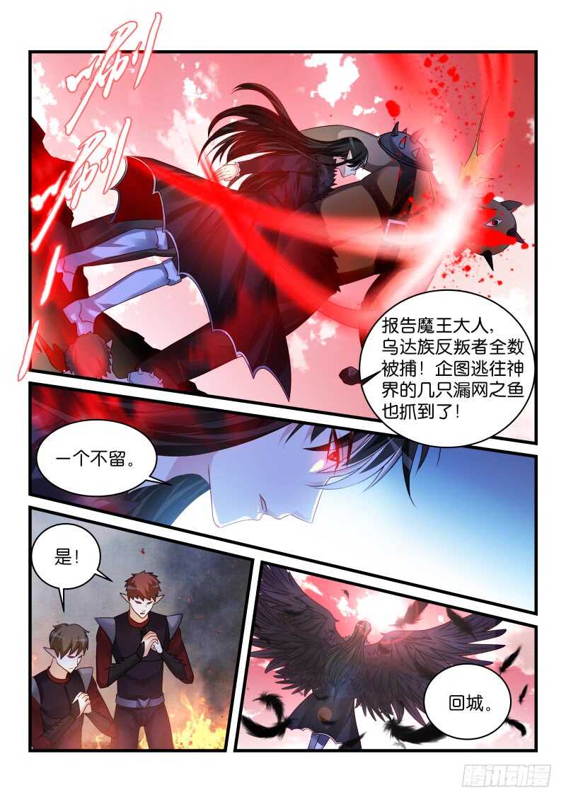 193-第194话