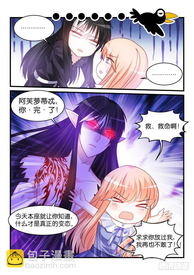 193-第194话