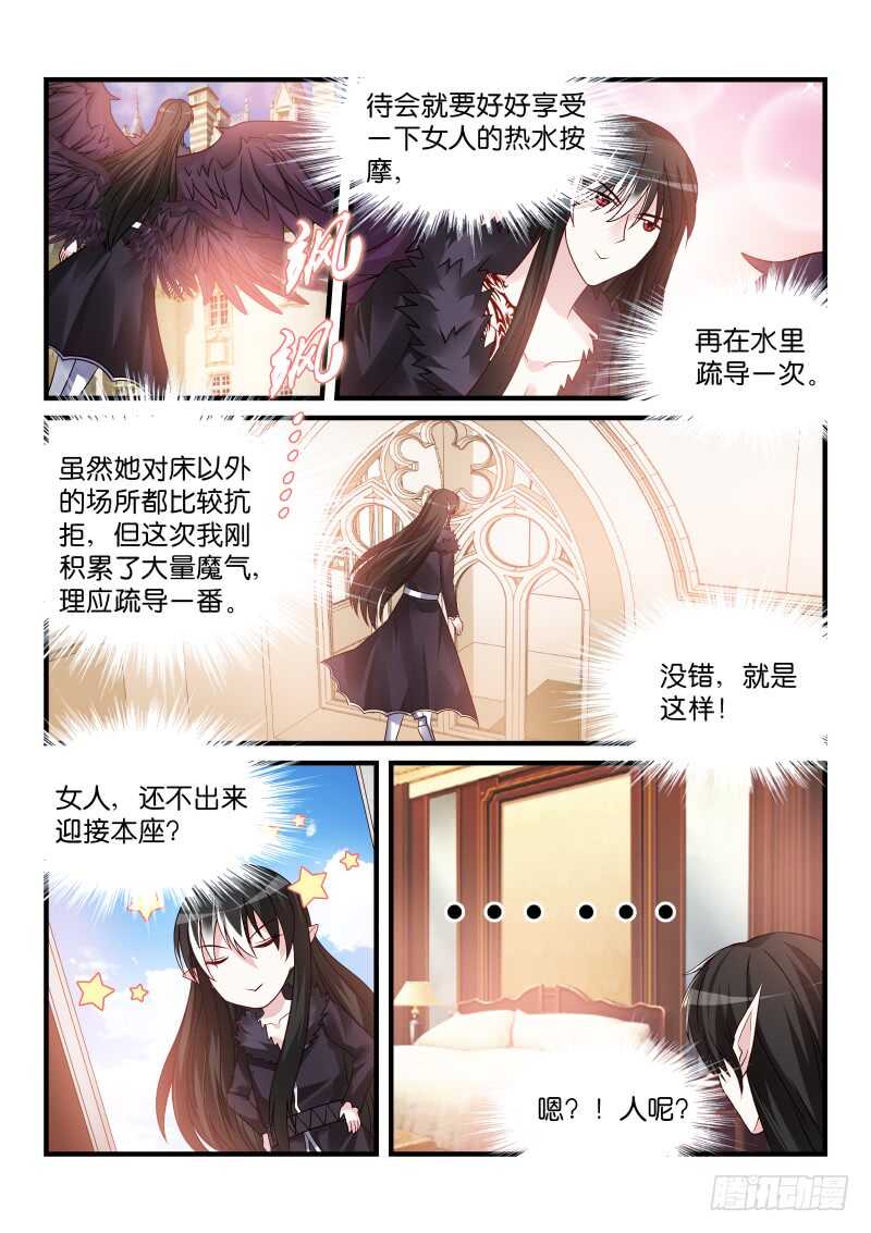 193-第194话