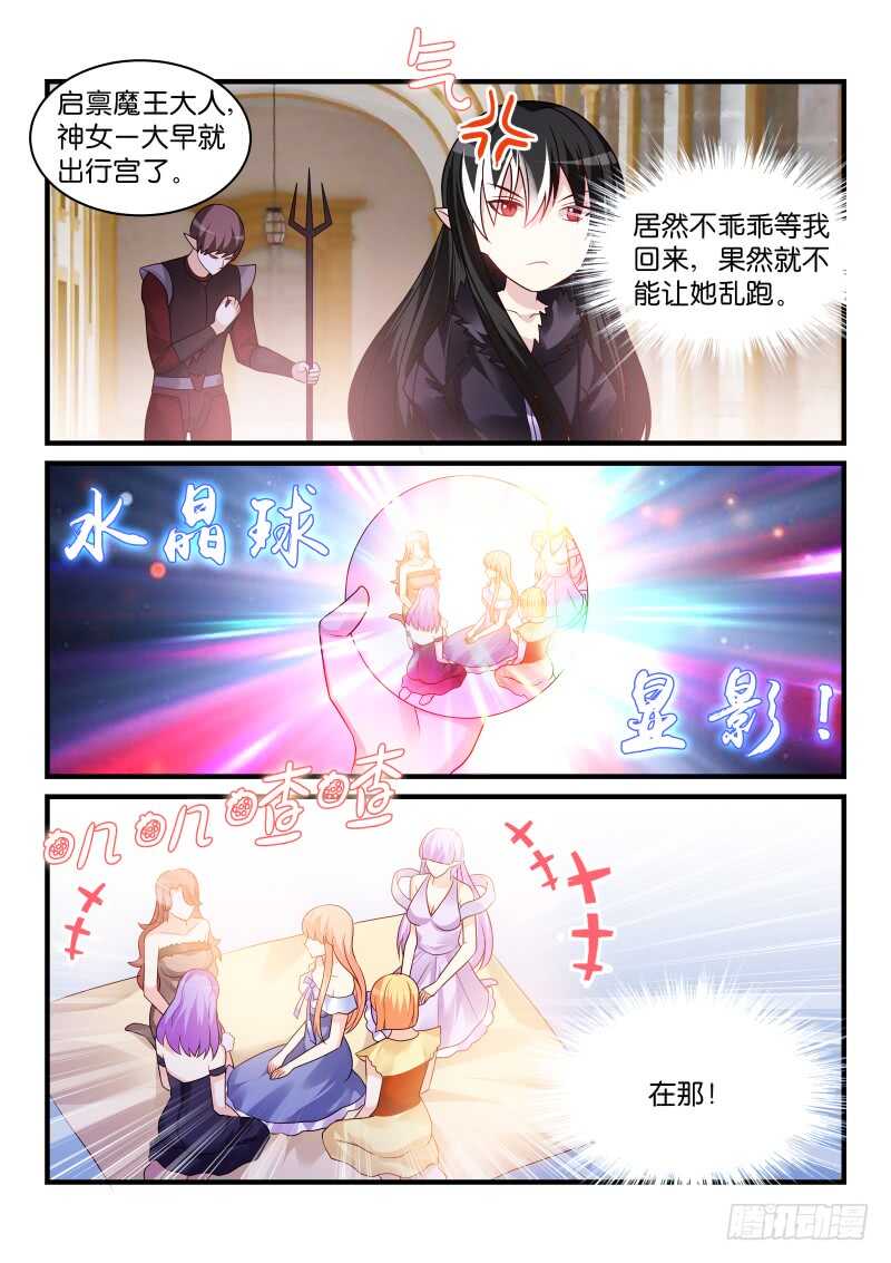 193-第194话