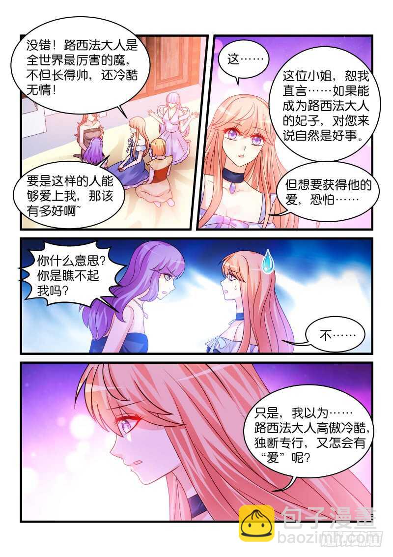 193-第194话