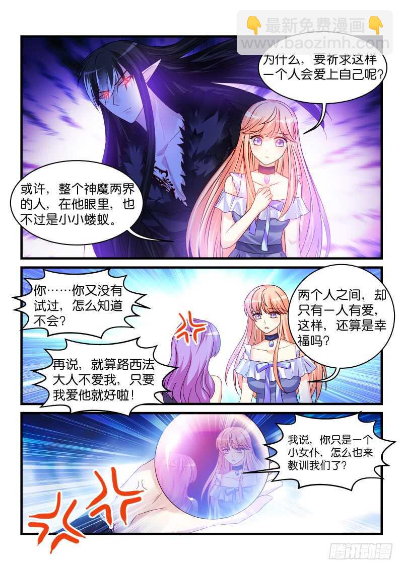 193-第194话