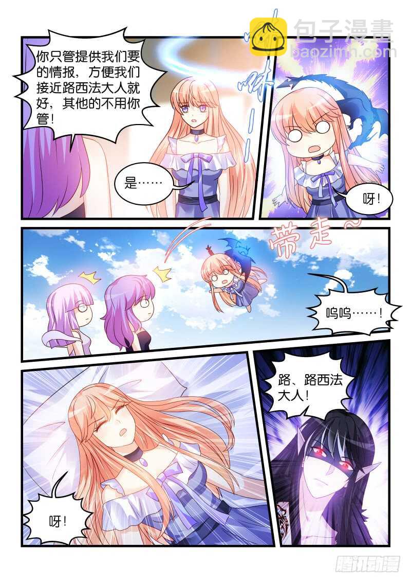 193-第194话