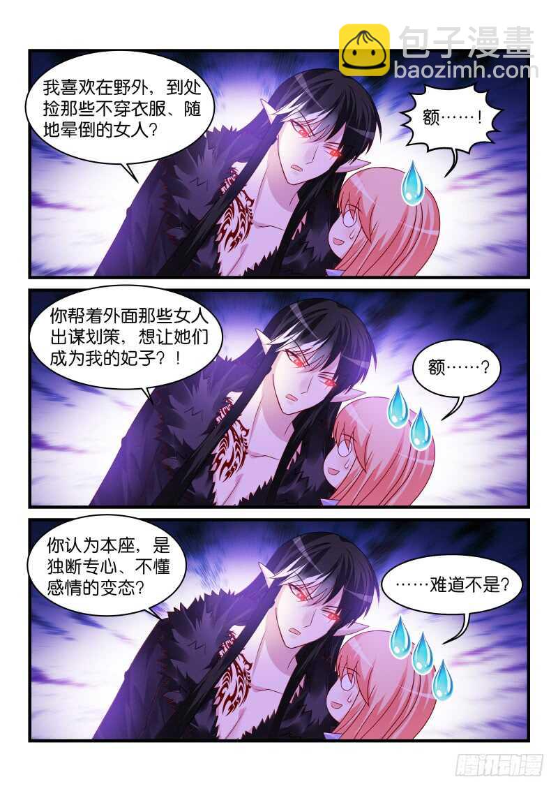 193-第194话