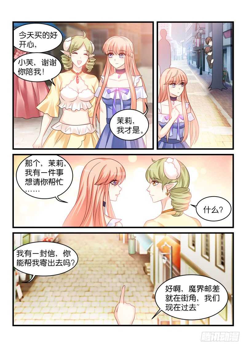 195-第196话