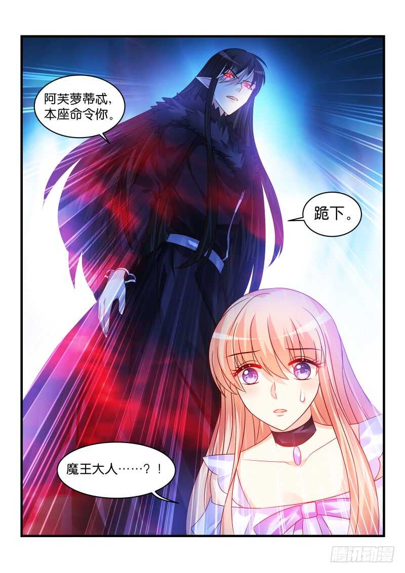 195-第196话