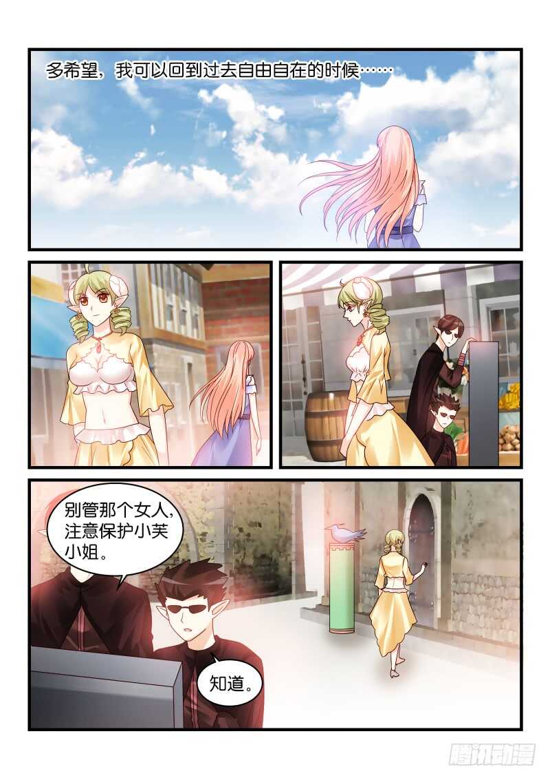195-第196话