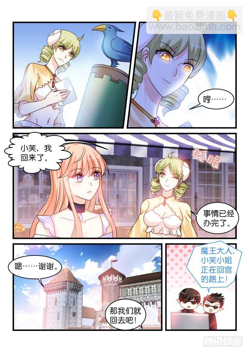 195-第196话