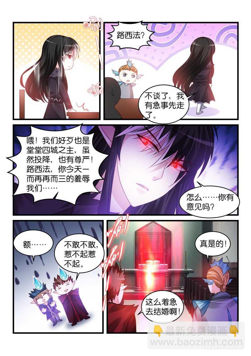 195-第196话