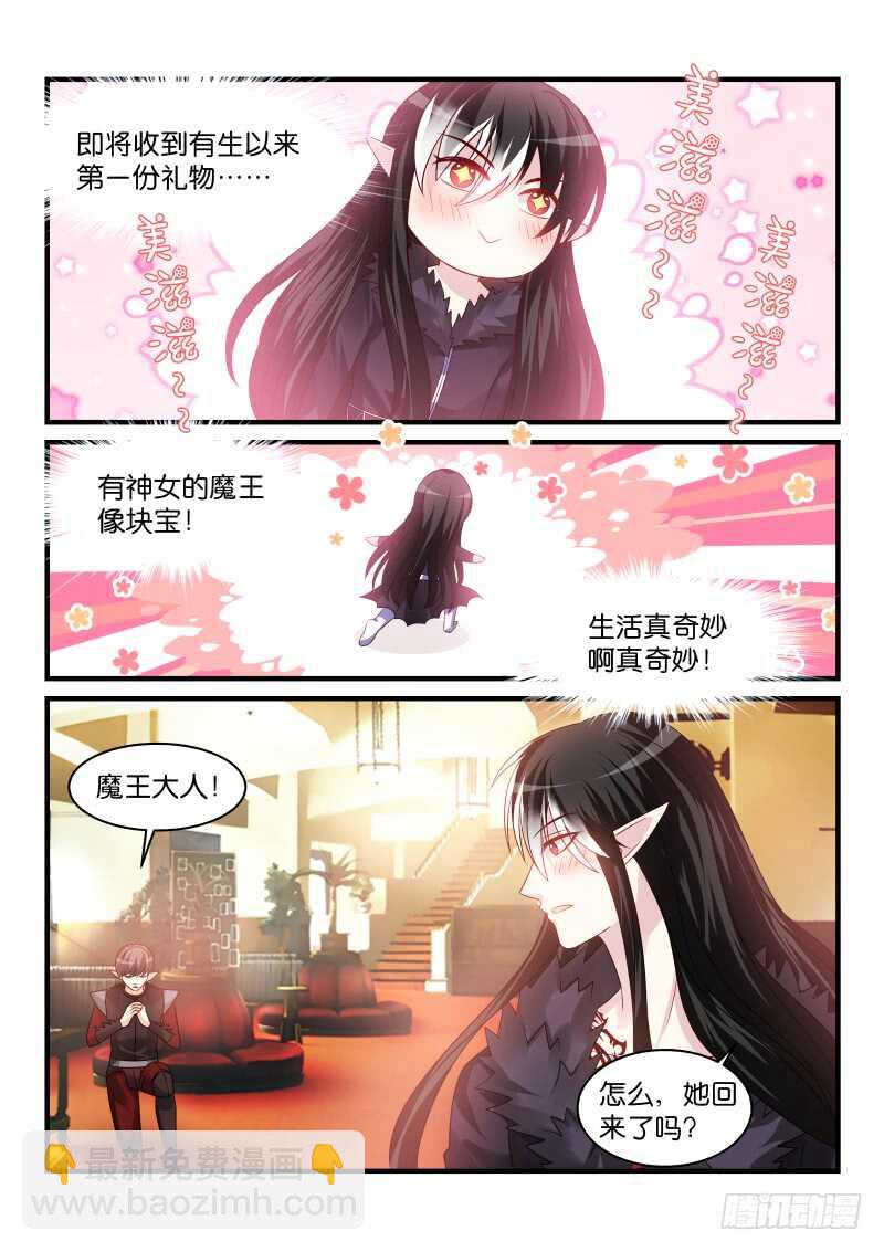 195-第196话