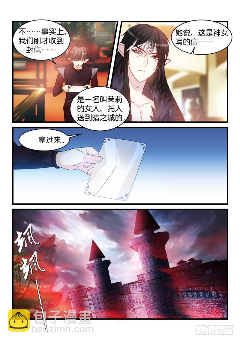 195-第196话