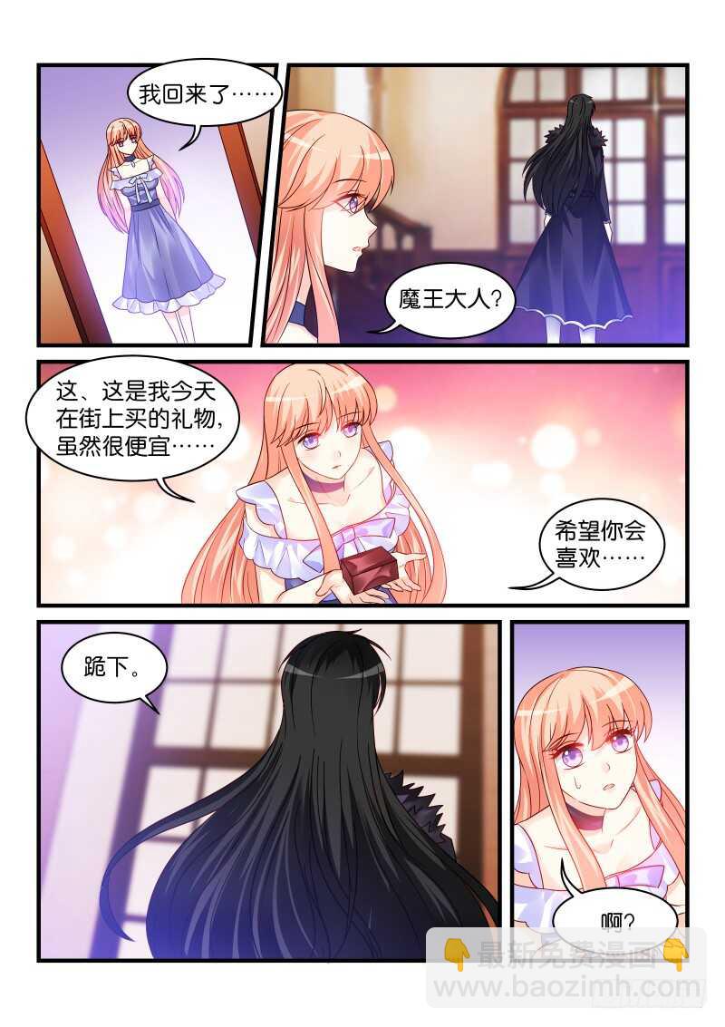 195-第196话