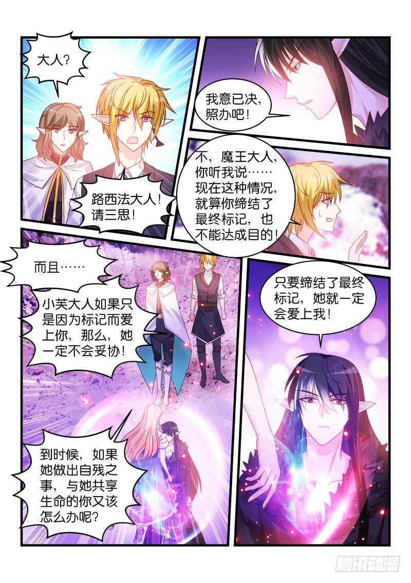 197-第198话