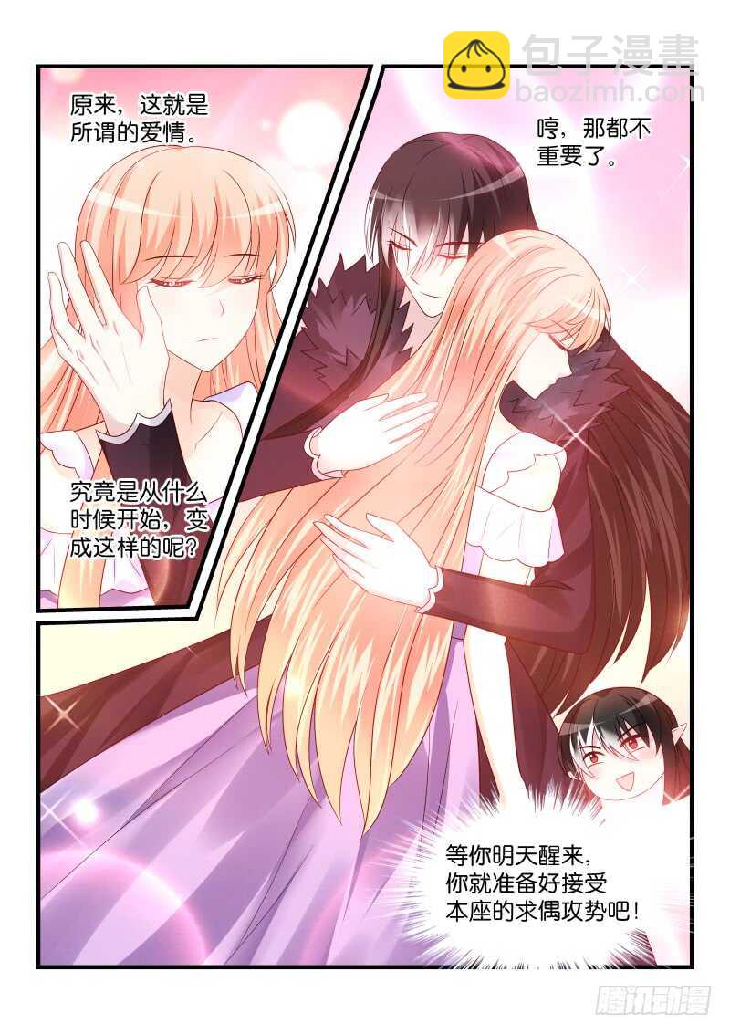 197-第198话