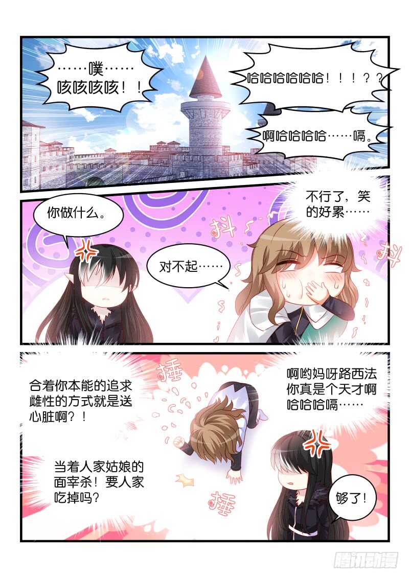 199-第200话