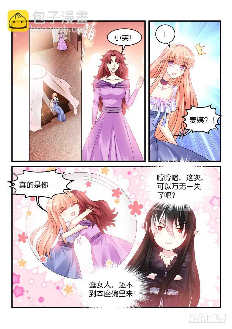 199-第200话