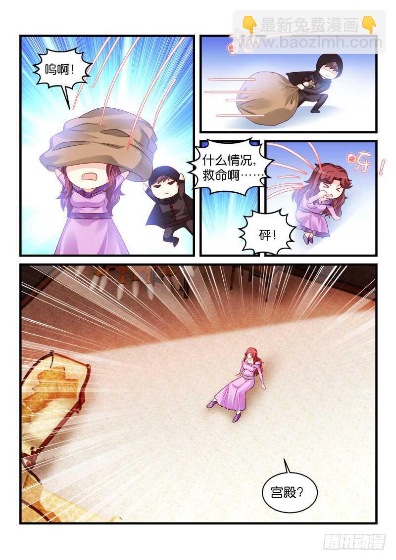 199-第200话