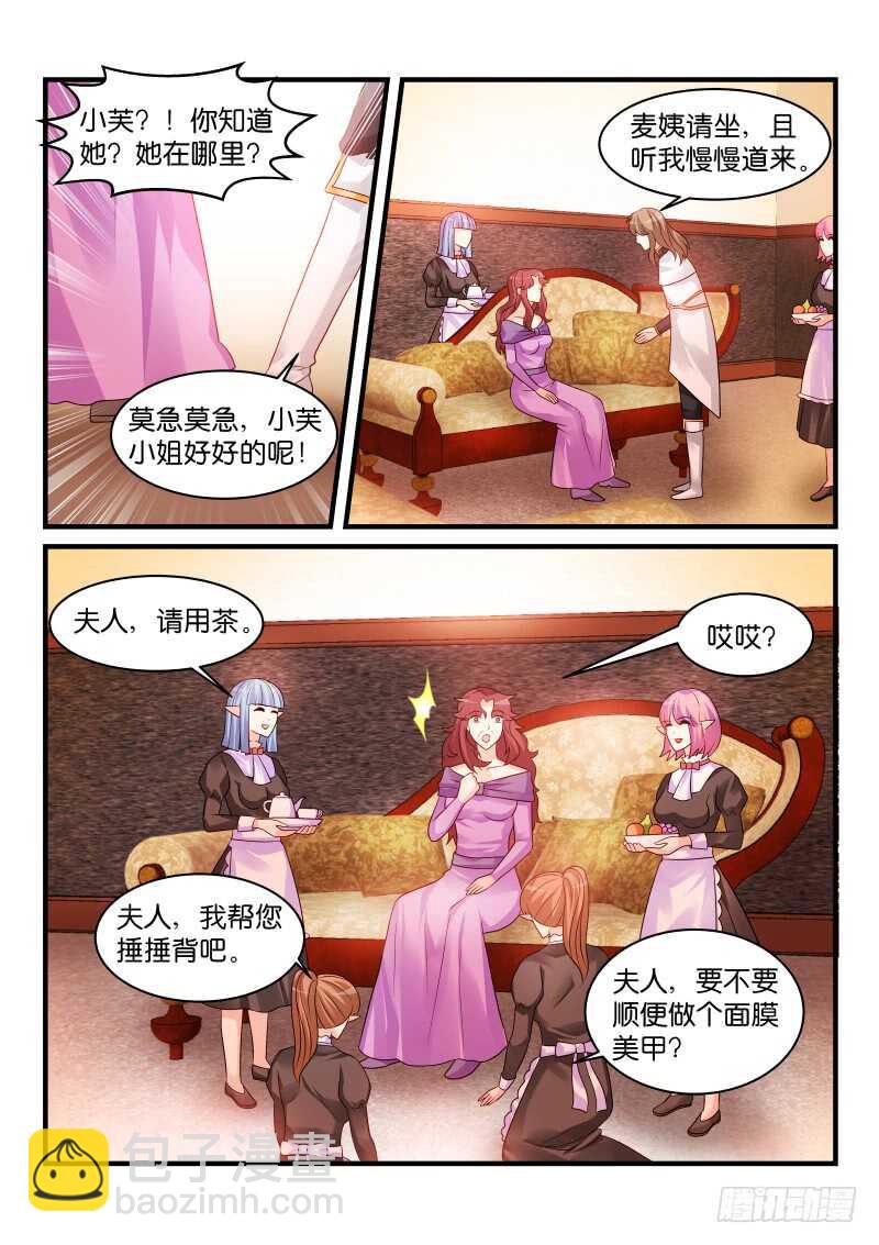 199-第200话