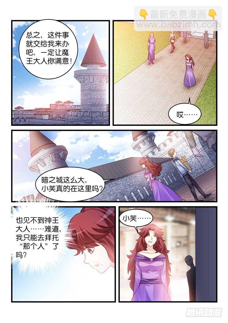 199-第200话