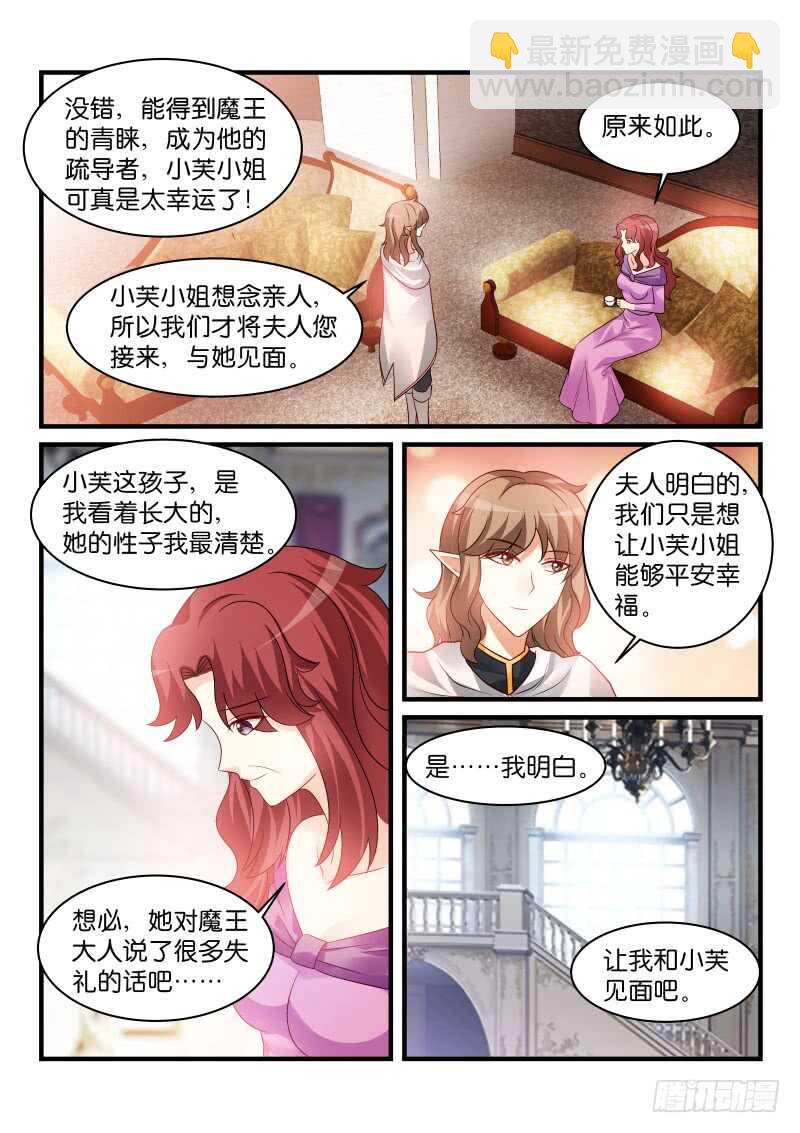 199-第200话