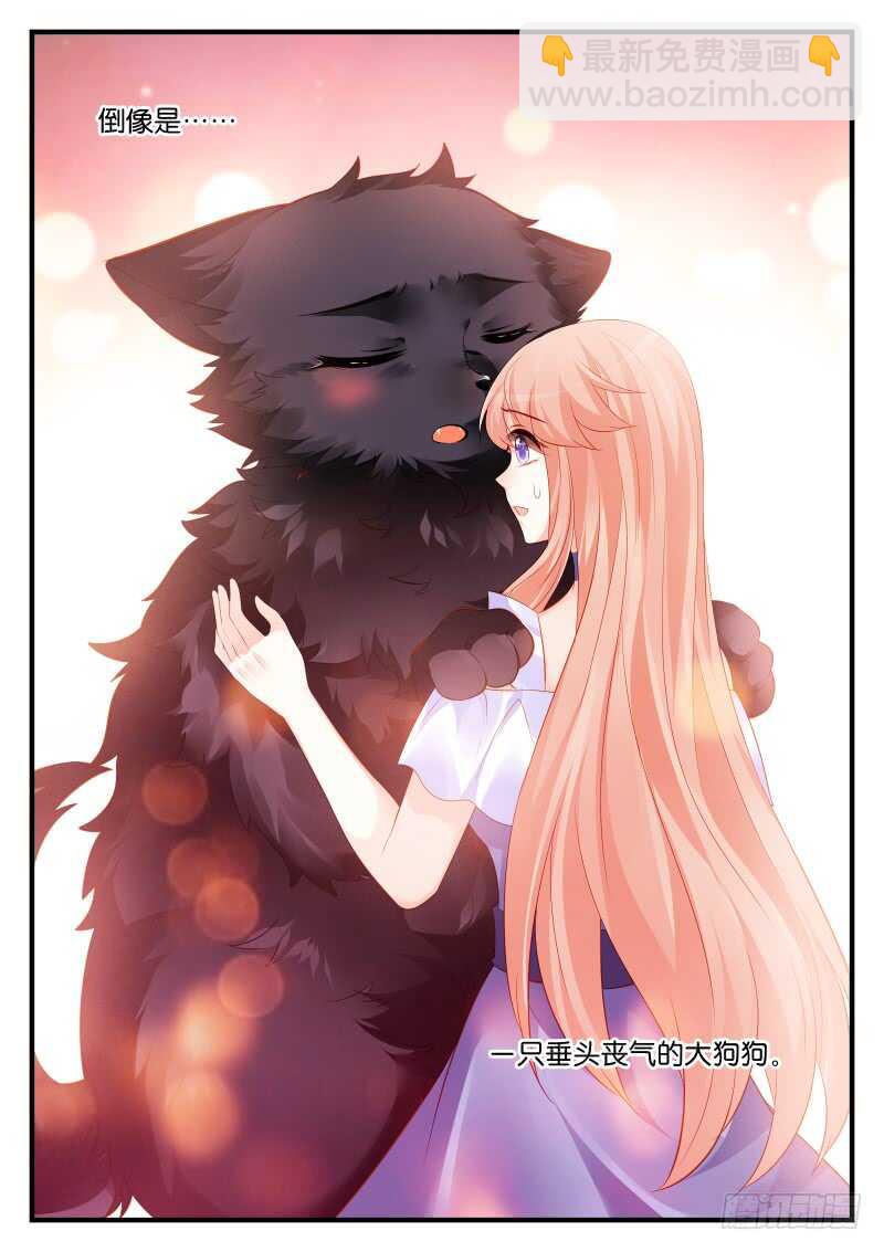 201-第202话