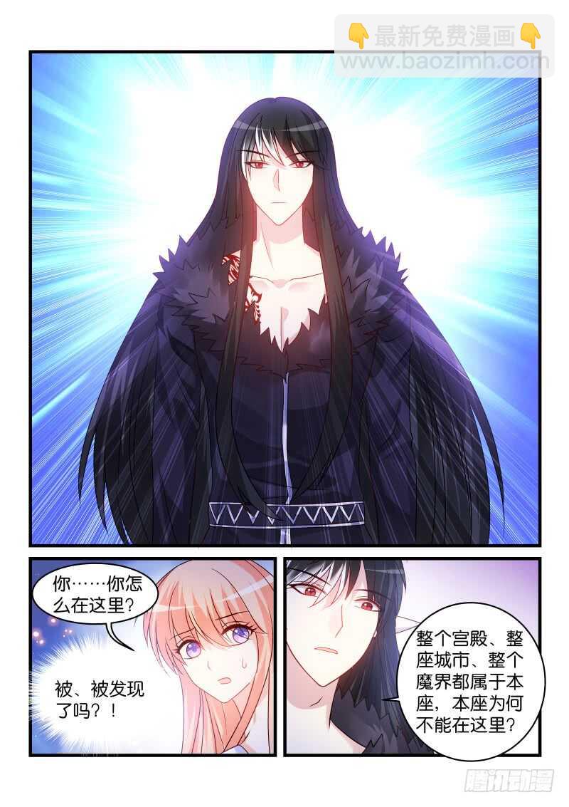 201-第202话