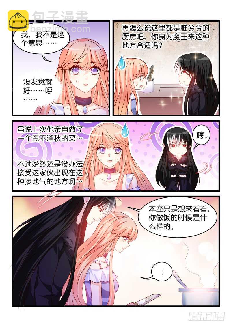 201-第202话