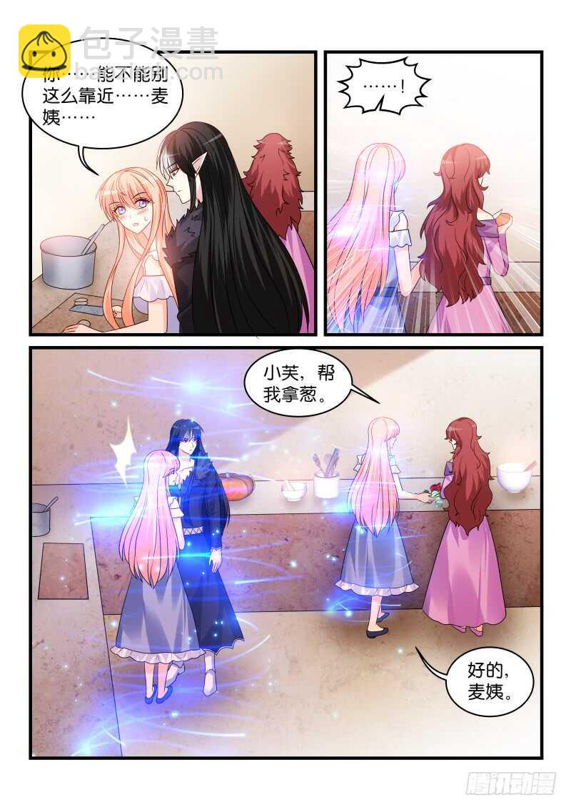 201-第202话