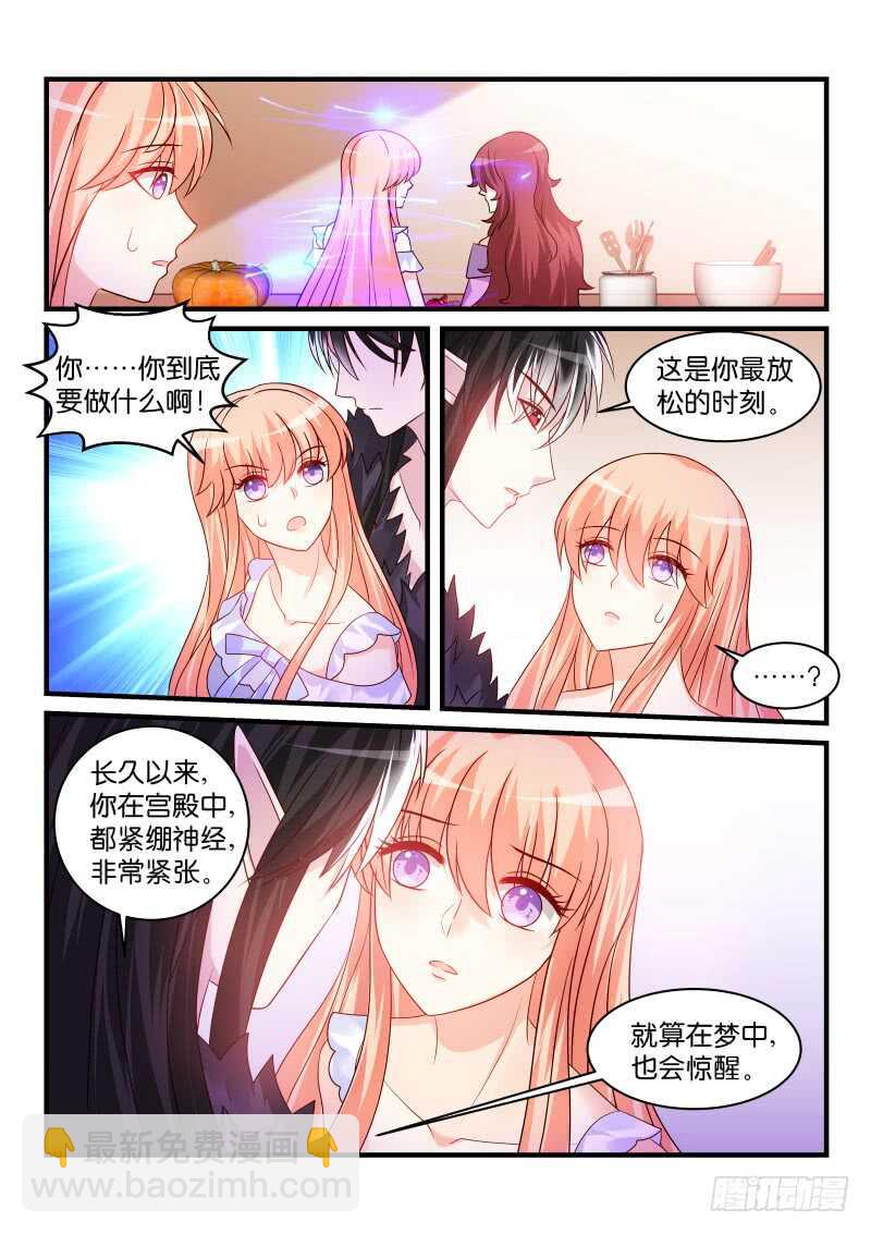 201-第202话