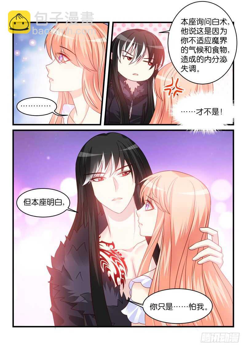 201-第202话