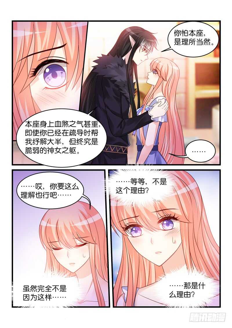 201-第202话