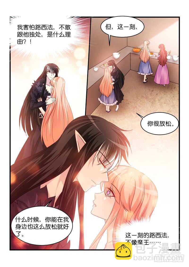 201-第202话