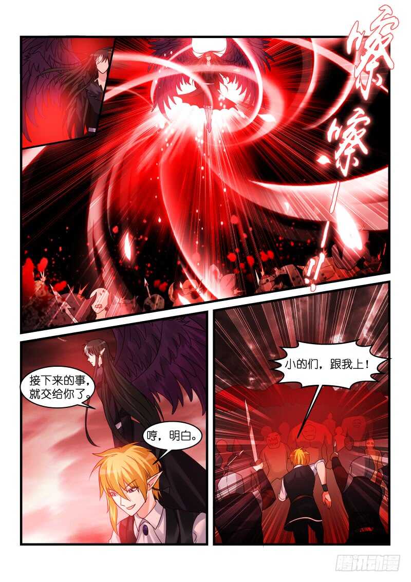 203-第204话
