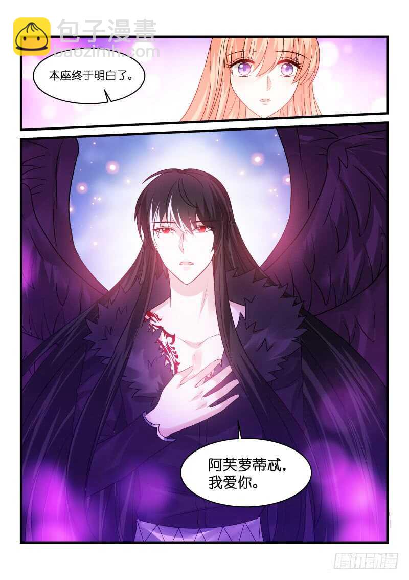 203-第204话