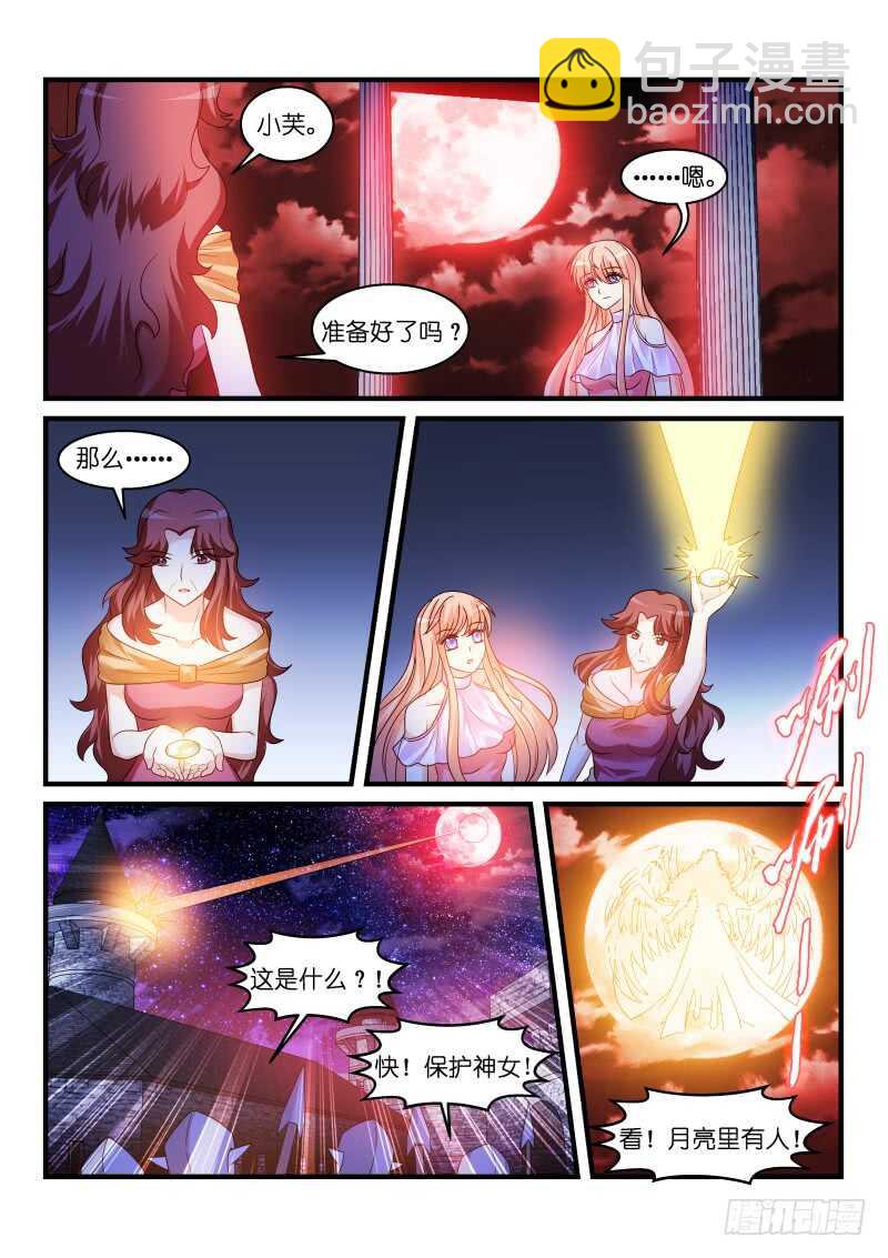 203-第204话