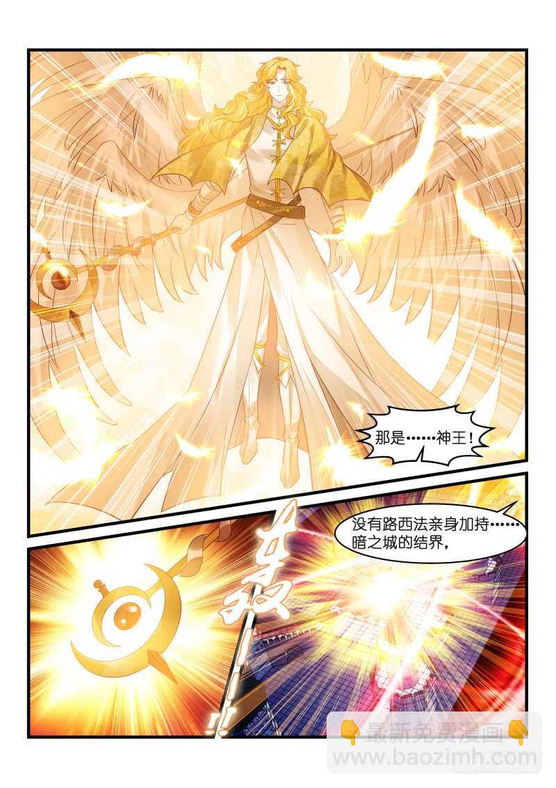 203-第204话