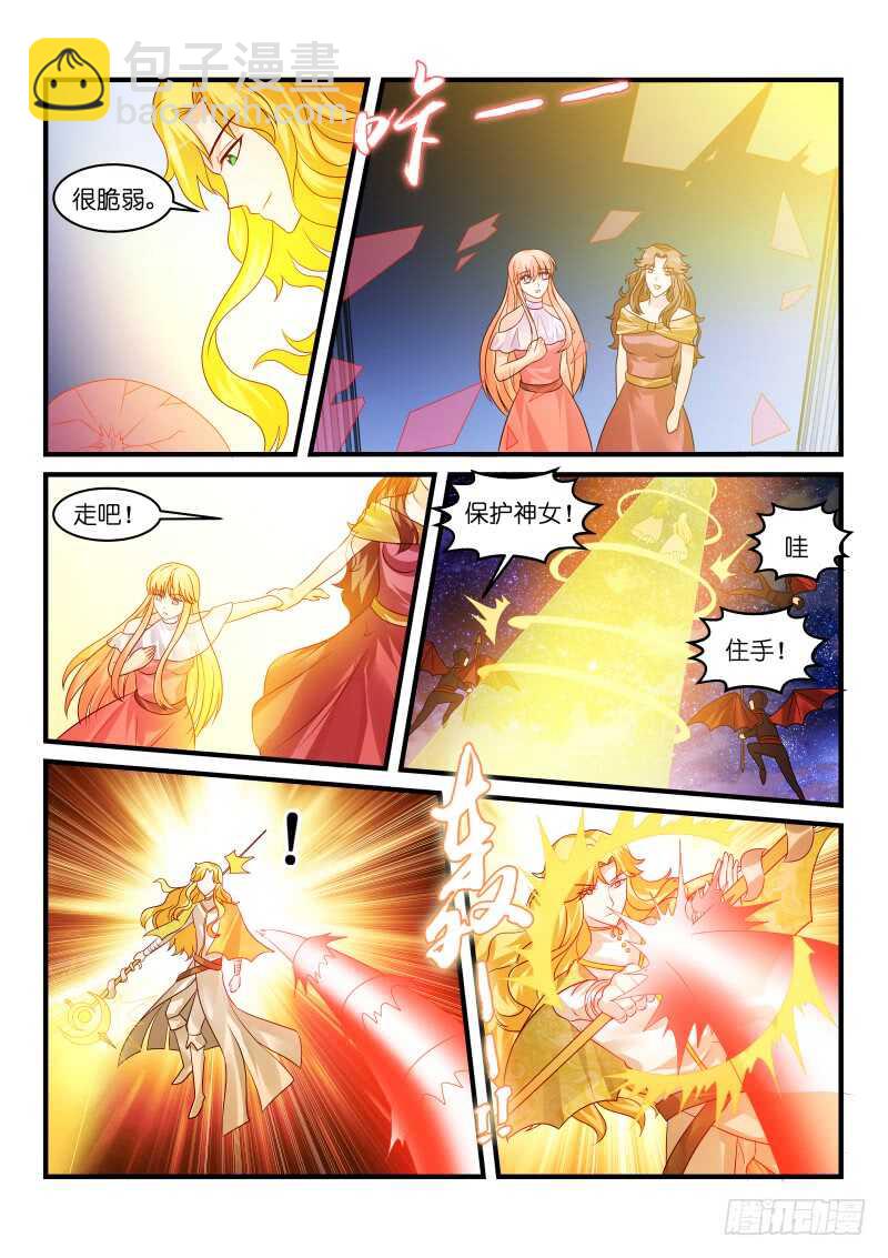 203-第204话