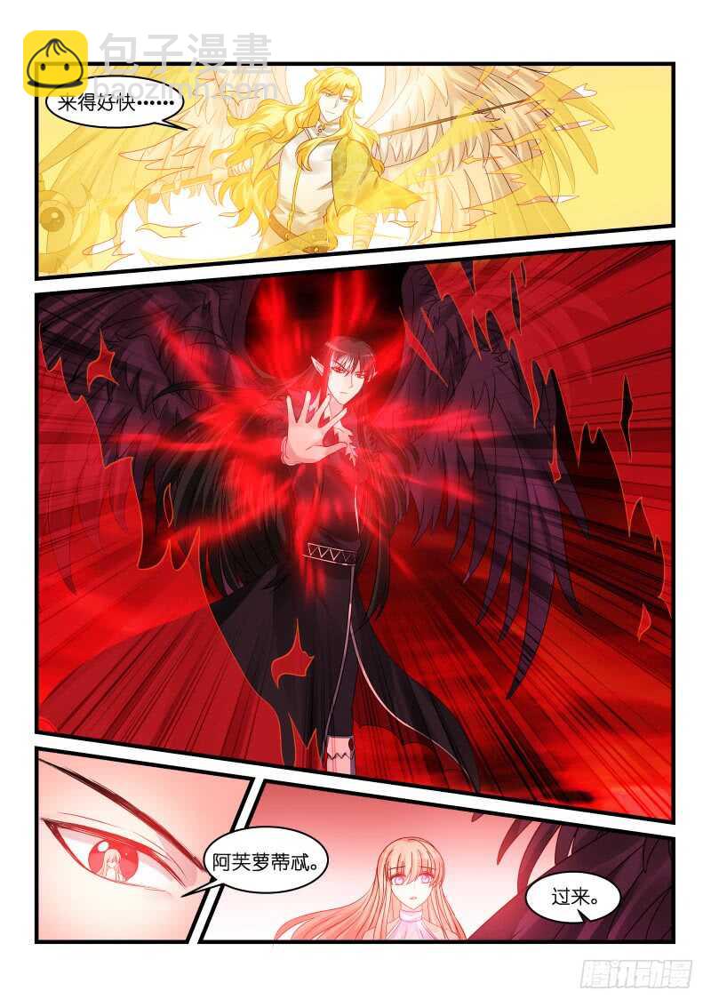 203-第204话