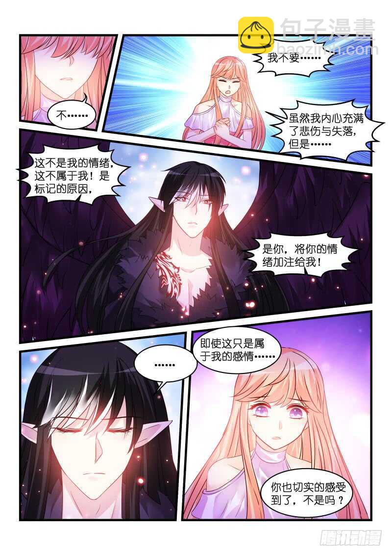 203-第204话