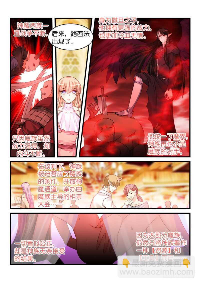 205-第206话