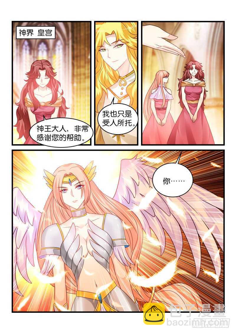 205-第206话
