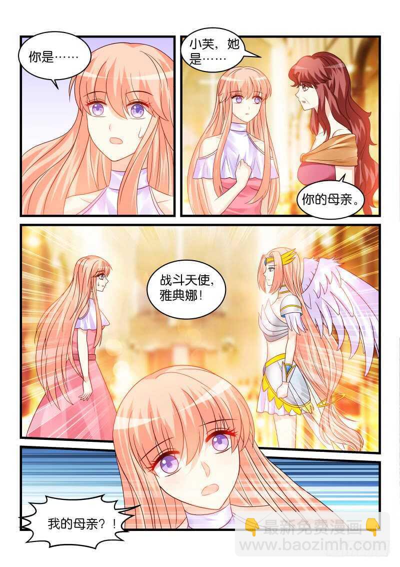 205-第206话