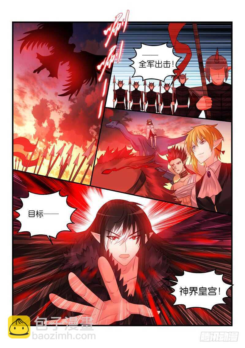 207-第208话