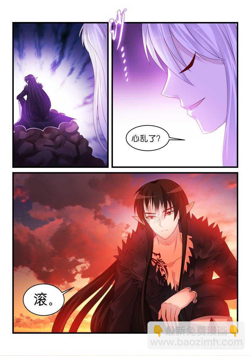 207-第208话
