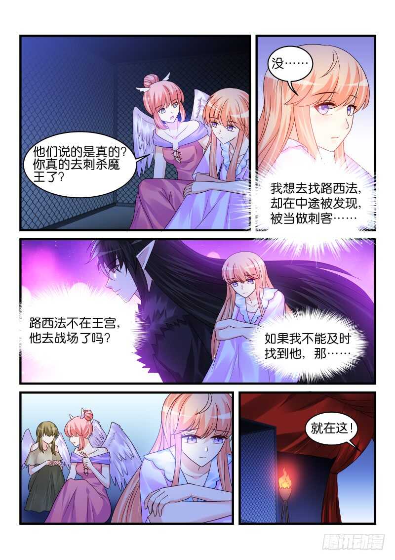 209-第210话